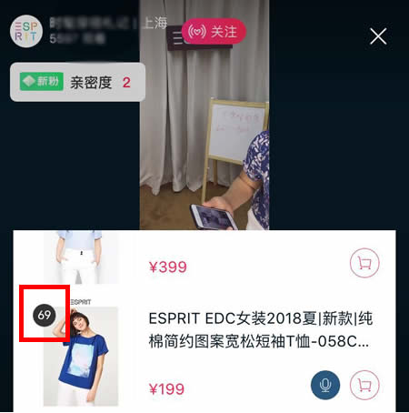 我来说说如何在淘宝直播间里购物