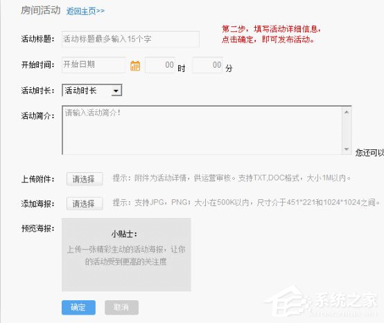 我来说说呱呱视频社区怎么玩