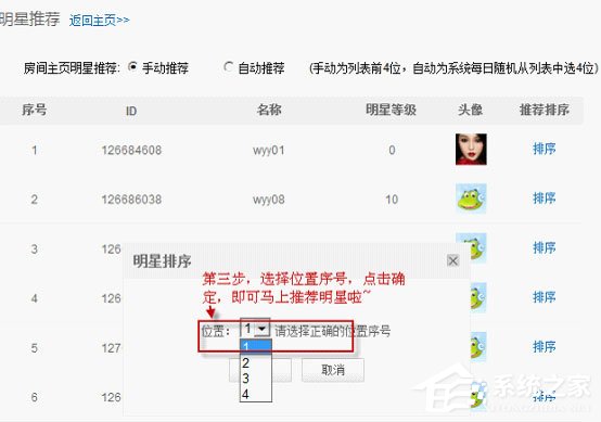 我来说说呱呱视频社区怎么玩