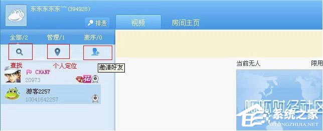 我来说说呱呱视频社区怎么玩