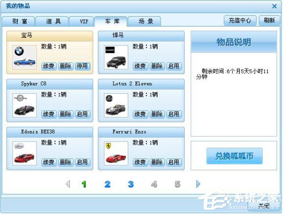 我来说说呱呱视频社区怎么玩