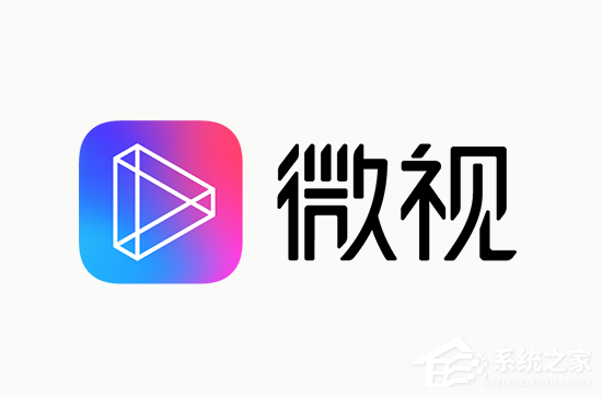 我来说说腾讯微视怎么上热门