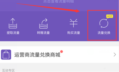 我来说说如何免费领取阿里小号一个月卡劵