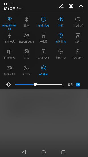 我来说说如何开启华为手机热点