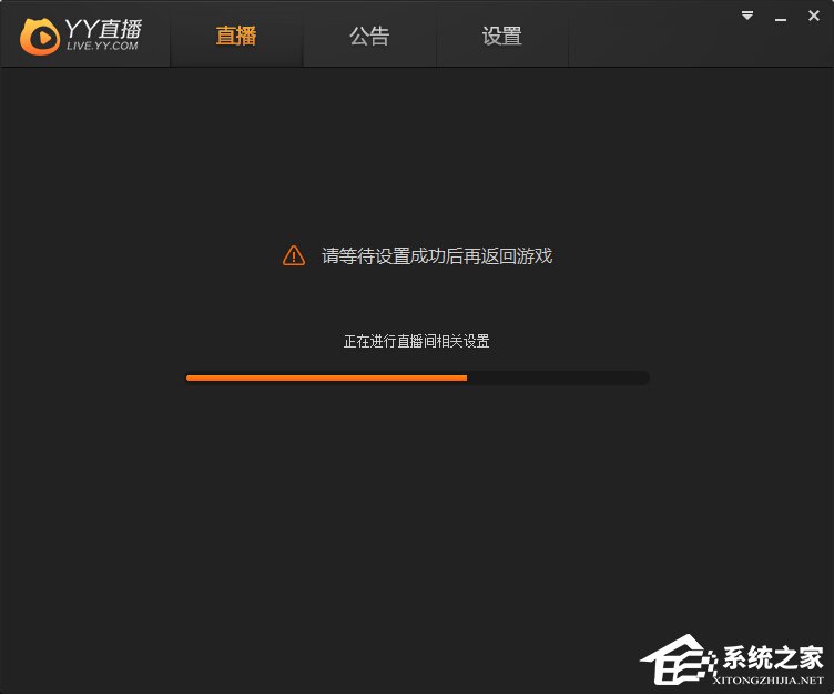 我来说说YY直播助手怎么开直播（yy怎么开游戏直播?）