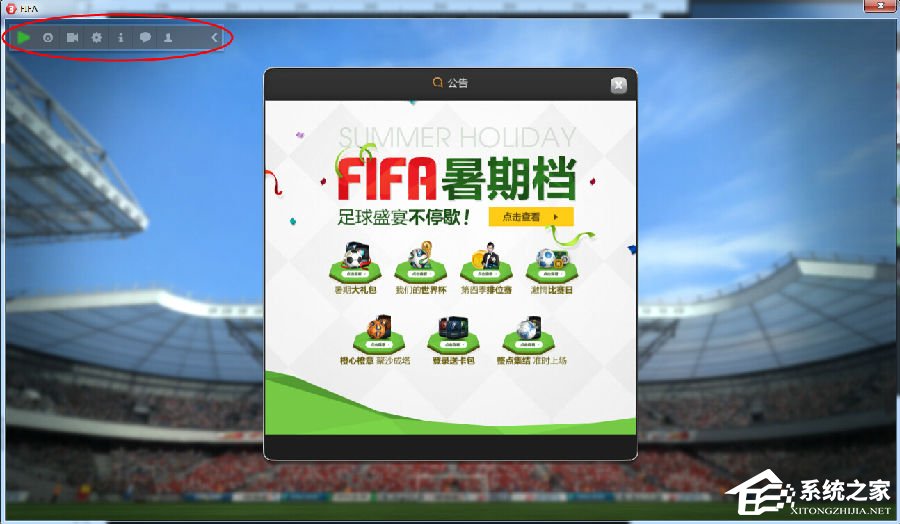 我来说说YY直播助手怎么开直播（yy怎么开游戏直播?）