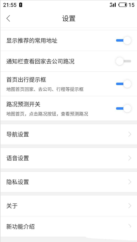 我来说说如何将百度地图的经典模式改为简约模式