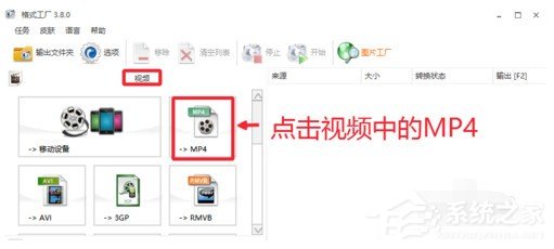 我来说说格式工厂怎么将mkv格式转换为mp4（格式工厂m3u8格式转换mp4）
