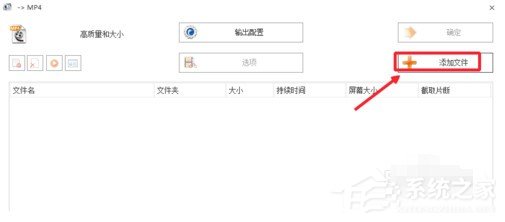 我来说说格式工厂怎么将mkv格式转换为mp4（格式工厂m3u8格式转换mp4）
