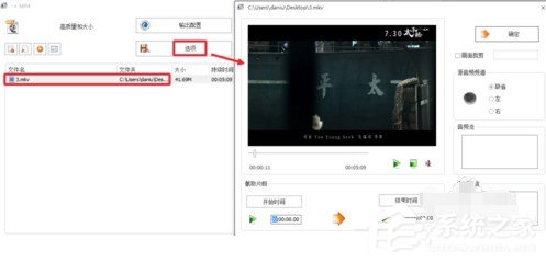 我来说说格式工厂怎么将mkv格式转换为mp4（格式工厂m3u8格式转换mp4）