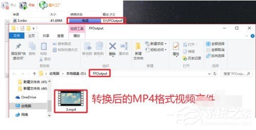 我来说说格式工厂怎么将mkv格式转换为mp4（格式工厂m3u8格式转换mp4）