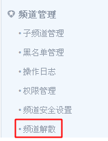 我来说说yy语音如何解散公会