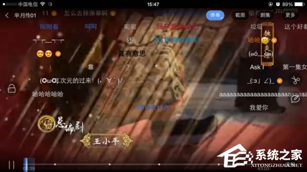 我来说说乐视视频怎么关闭弹幕