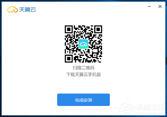 我来说说天翼云怎么安装