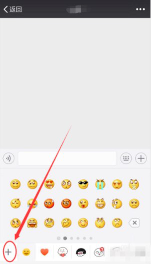 我来说说微信如何添加GIF小黄鸭表情