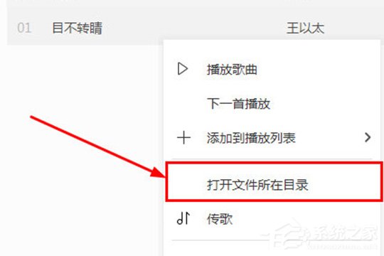 我来说说酷我音乐如何剪辑歌曲