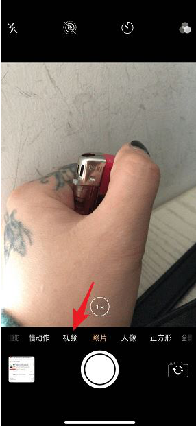 我来说说如何利用抖音拍摄打火机爱心特效