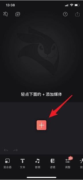 我来说说如何利用抖音拍摄打火机爱心特效