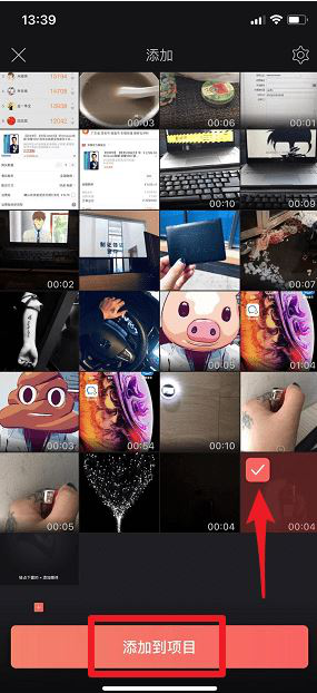 我来说说如何利用抖音拍摄打火机爱心特效