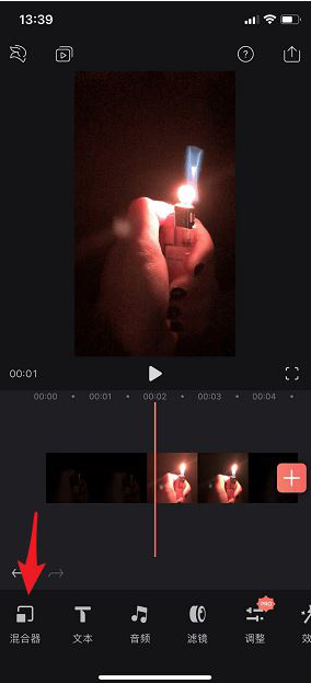 我来说说如何利用抖音拍摄打火机爱心特效