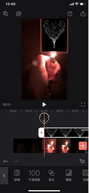 我来说说如何利用抖音拍摄打火机爱心特效