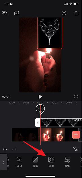 我来说说如何利用抖音拍摄打火机爱心特效