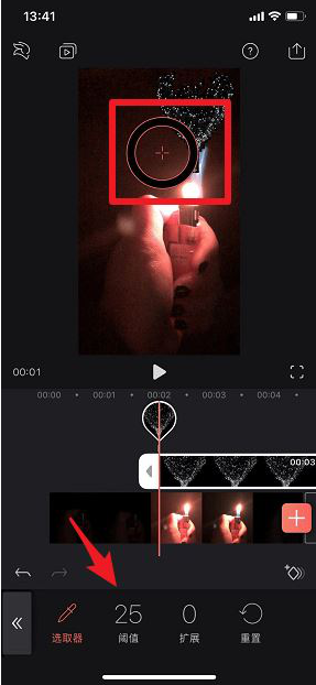 我来说说如何利用抖音拍摄打火机爱心特效