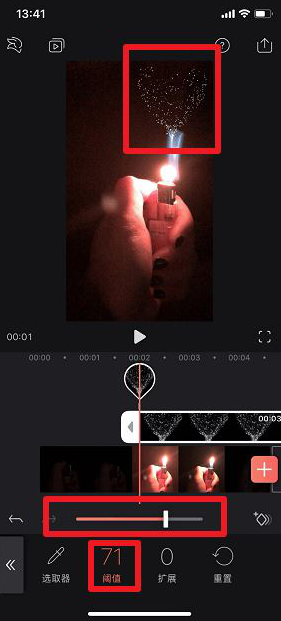 我来说说如何利用抖音拍摄打火机爱心特效
