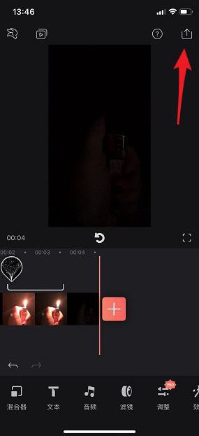 我来说说如何利用抖音拍摄打火机爱心特效