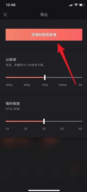 我来说说如何利用抖音拍摄打火机爱心特效