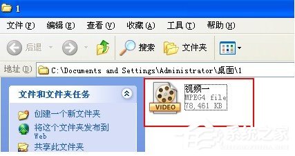 我来说说如何用格式工厂快速翻转视频