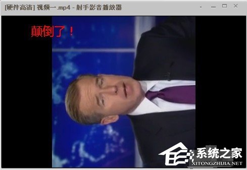 我来说说如何用格式工厂快速翻转视频
