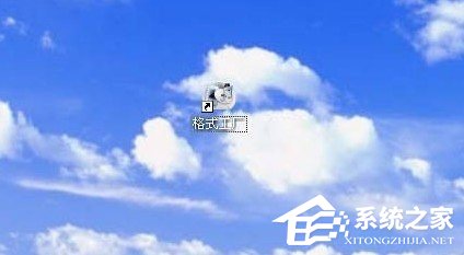 我来说说如何用格式工厂快速翻转视频