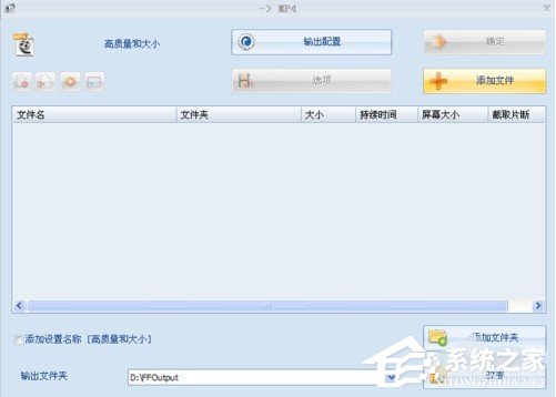 我来说说如何用格式工厂快速翻转视频