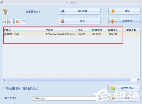 我来说说如何用格式工厂快速翻转视频