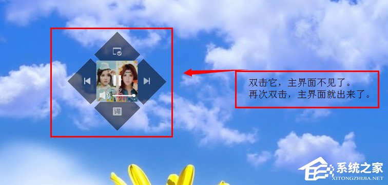 我来说说酷狗音乐遥控器如何用