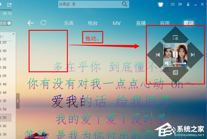 我来说说酷狗音乐遥控器如何用