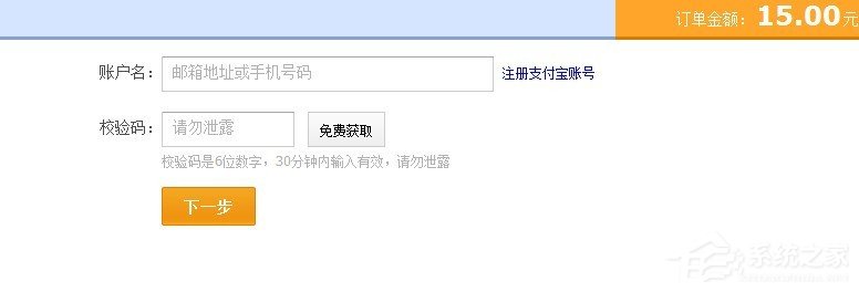 我来说说pptv会员如何取消自动续费