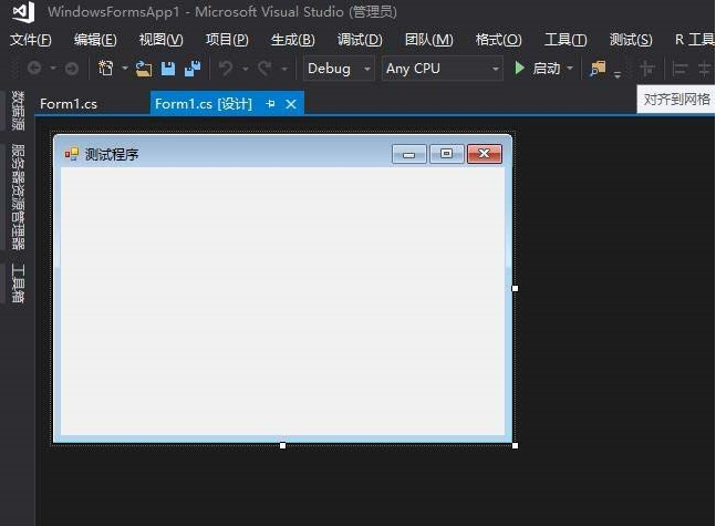 我来说说VisualStudio添加控件的方法（visualstudio添加图片）