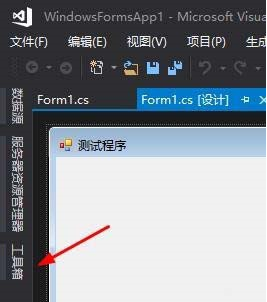 我来说说VisualStudio添加控件的方法（visualstudio添加图片）