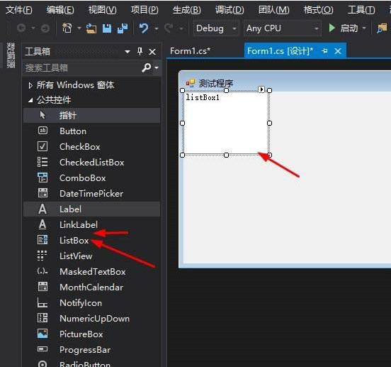 我来说说VisualStudio添加控件的方法（visualstudio添加图片）