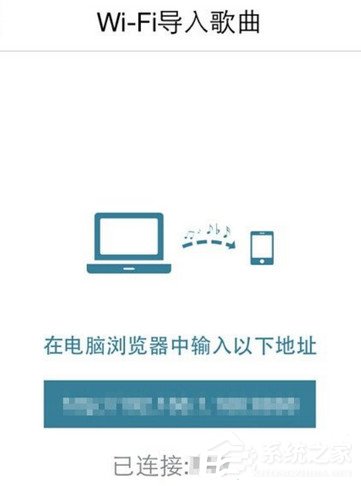 我来说说天天动听如何导入本地歌曲