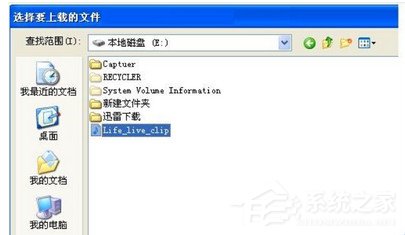 我来说说天天动听如何导入本地歌曲