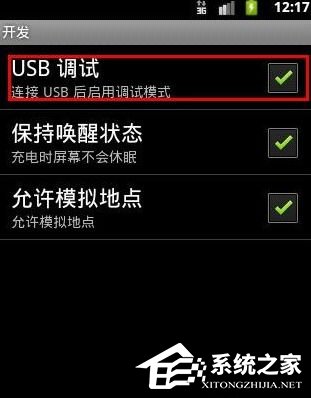 我来说说豌豆荚无法连接手机怎么解决