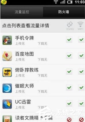 我来说说豌豆荚无法连接手机怎么解决