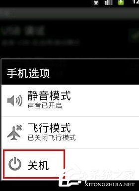 我来说说豌豆荚无法连接手机怎么解决