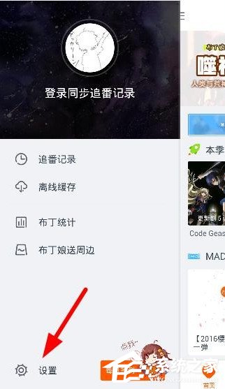 我来说说布丁动画如何改变缓存位置