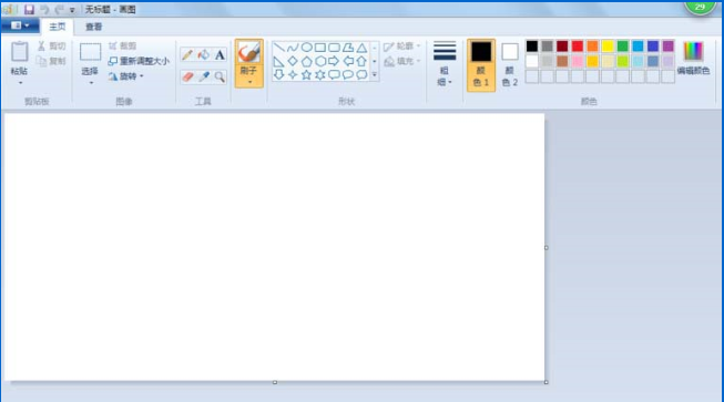 我来说说怎么用windows画图工具绘制心形（windows画图绘制的图是矢量图形吗）