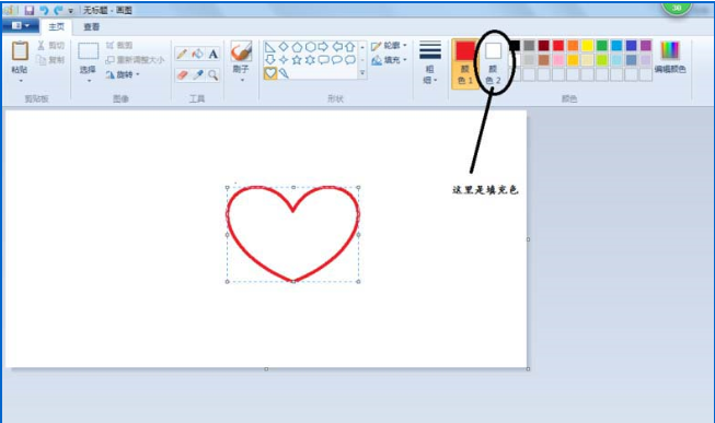 我来说说怎么用windows画图工具绘制心形（windows画图绘制的图是矢量图形吗）