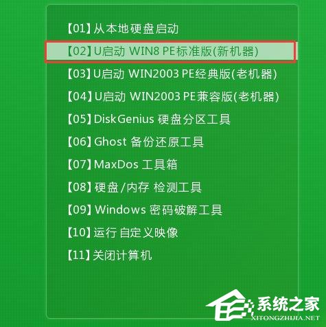 我来说说u启动u盘怎么给硬盘分区（u盘启动后获取硬盘分区失败）